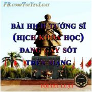 HỊCH KHOA HỌC CÔNG NGHỆ