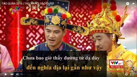 Táo quân 2016 thâm sâu hay nói cho tạm sướng tai dân? - 12