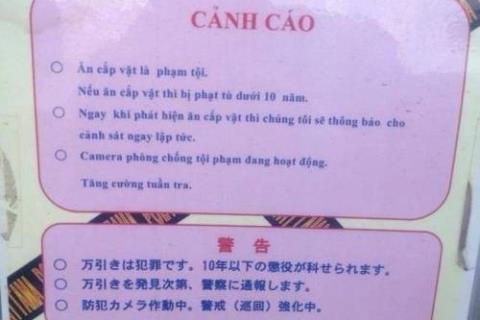Kêu gọi người Việt du lịch văn minh: Lấy lại quốc thể - 0