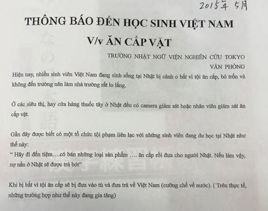 Du học sinh trộm cắp và câu chuyện đánh mất tương lai - 1