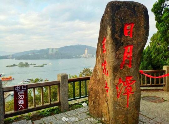 Đừng để người Việt xấu thêm: Du khách Việt tiểu bậy xuống hồ nổi tiếng Đài Loan - 1