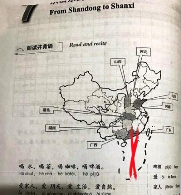42 1 Giao Trinh Cua Dh Kinh Doanh Va Cong Nghe Ha Noi Co Duong Luoi Bo