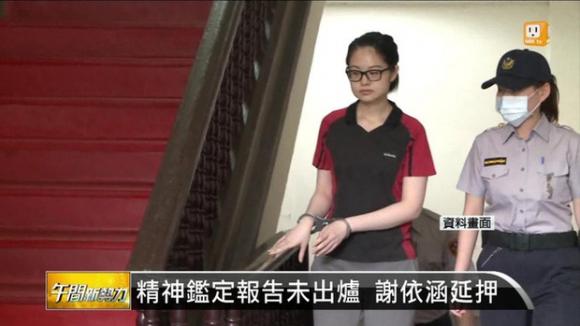 42 4 Vu An Chan Dong Dai Loan Su Mat Tich Bi An Cua Vo Chong Giao Su Dai Hoc Va Toi Ac Bat Nguon Tu Moi Duyen Oan Nghiet