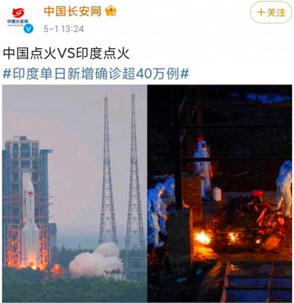 42 1 Du Luan Trung Quoc Phan No Voi Bai So Sanh Canh Phong Ten Lua Voi Hoa Tang O An Do