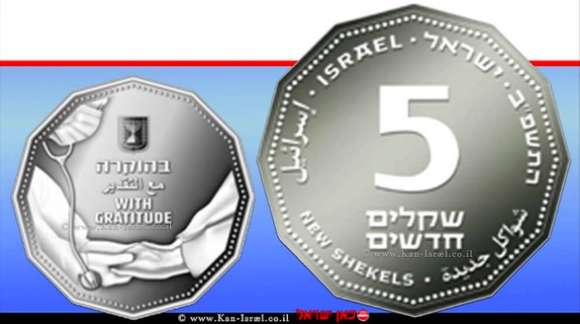 1 Israel Ra Mat Dong Tien Vinh Danh Y Bac Si Chong Dich Covid 19