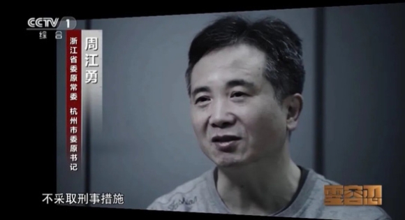 1 Cuu Bi Thu Hang Chau Bi Khai Tru Dang Nghi Van Nhan Tien Tu Cong Ty Cua Jack Ma
