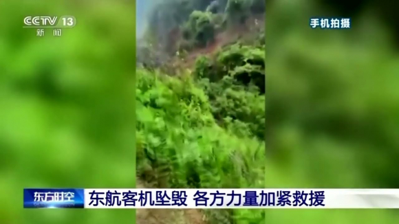 4 Diem Bat Thuong Trong Vu Roi May Bay Trung Quoc Phi Cong Co The Bat Tinh