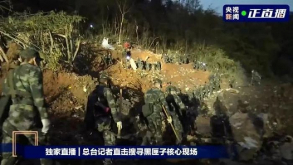 1 Cong Tac Dieu Tra Tai Nan May Bay Tai Trung Quoc Gap Rat Nhieu Kho Khan