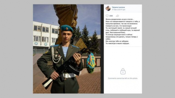 7 Trung Doan Tinh Nhue Cua Nga O Ukraine Ton That Nang Ne