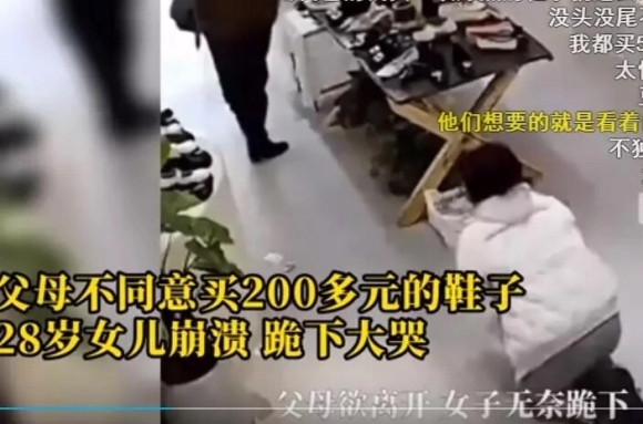 2 Co Gai 28 Tuoi Bi Bo Me Kiem Soat Toi Noi Doi Giay 700 Nghin Cung Khong Duoc Mua
