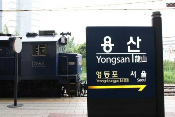 1 Han Quoc Phat Hien Thiet Bi No Gan Ga Tau O Seoul