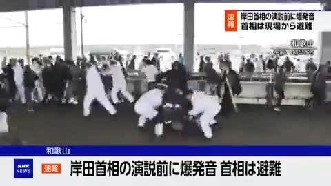 2 Ngu Dan Khong Che Ke Nem Bom Khoi Vao Thu Tuong Nhat