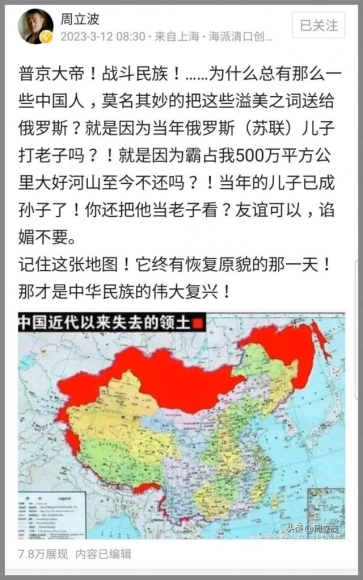 2 Tro Lai Hai Sam Uy Sau 163 Nam Vladivostok Thanh Cang Trung Chuyen Cua Trung Quoc