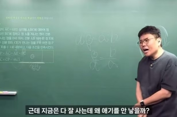 2 Ap Luc Tu Mang Xa Hoi Khien Gioi Tre Han Quoc So Sinh Con