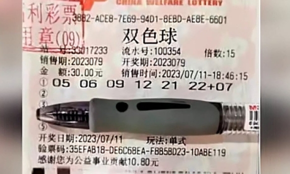 1 Trung So 11 Trieu Usd Nho Chon Ngay Sinh Cua Vo Con