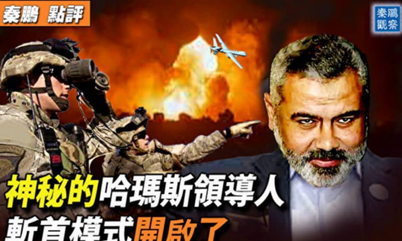 1 Lo Dien Thu Linh Cap Cao Bi An Cua Hamas Duoc Dao Tao O Trung Quoc