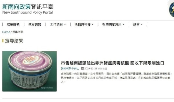 MXH lan truyền tin Đài Loan từng phát hiện Đồ hộp Hạ Long nhiễm virus