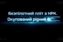Ukraine thực hiện cuộc tấn công robot chưa từng có vào Nga