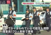 Một người Việt bị bắt ở Nhật vì cắn cảnh sát