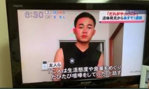 Cảnh sát Nhật đã xác định được nghi phạm sát hại thực tập sinh người Việt ở...