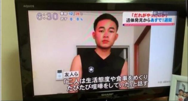 Cảnh sát Nhật đã xác định được nghi phạm sát hại thực tập sinh người Việt ở...