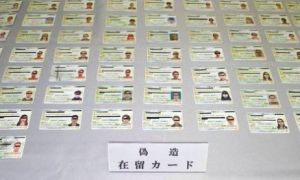 Nhật điều tra đường dây người Trung Quốc làm giả thẻ thường trú cho lao động...