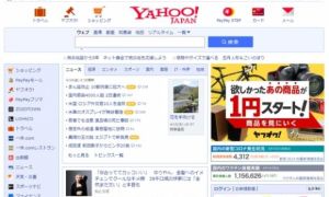 Vì sao Yahoo vẫn “sống khỏe” ở Nhật?