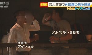 Truyền thông Nhật công bố clip cận cảnh nghi phạm trước khi giết hại nam thanh...