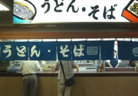 Khổ như dân công sở Nhật: Sáng đi làm gấp, không có thời gian ngồi ăn tử tế mà phải đứng một chỗ ăn vội ăn vàng