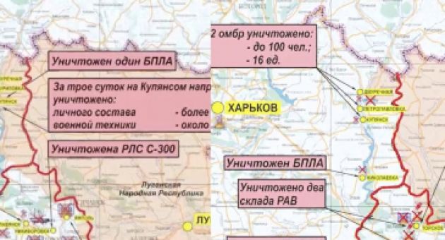 Bản đồ Nga mới công bố hé lộ nhiều chi tiết thực địa quan trọng ở Ukraine