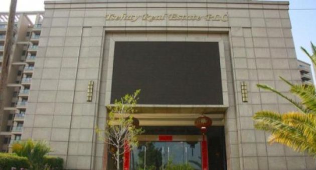 Cái giá để một thủ đô ở châu Phi trở thành 'thành phố Trung Quốc' là bao nhiêu?