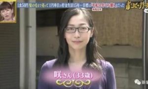 33 tuổi đã mua 3 nhà, cô gái được phong 'tiết kiệm nhất Nhật Bản'