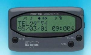 Sau 50 năm tồn tại, Nhật Bản chính thức cho máy nhắn tin