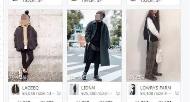 Quần Jean bị người Nhật Bản 'ghét bỏ' vì lí do này