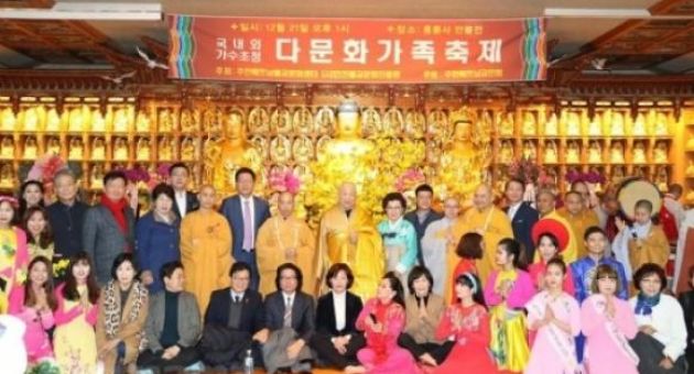 Cộng đồng người Việt tại Hàn Quốc đón Tết sớm tại Incheon