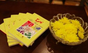 /thumb/thumb.php?src=images/stories/content/2021/01/21/42_1_tet-viet-nam-xua-qua-goc-nhin-cua-hoc-gia-viet-nam-va-quoc-te.jpg&w=300&h=180&zc=1&q=80&a=c