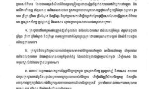 Campuchia cho phép nhập khẩu trở lại 4 loài cá từ Việt Nam