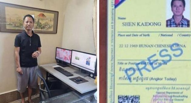 Campuchia trục xuất nhà báo Trung Quốc đưa tin giả về vaccine