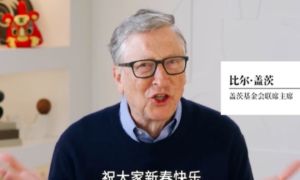 Bill Gates chúc Tết riêng với dân Trung Quốc, khen lấy khen để