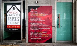 Khủng hoảng 'jeonse' đẩy người thuê nhà Hàn Quốc vào thảm cảnh