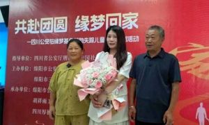 Cô gái gọi cảnh sát vì nhà có trộm, không ngờ gặp lại cha mẹ đã xa cách 35 năm