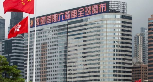 Evergrande bị phạt 577 triệu USD, chủ tịch tập đoàn bị cấm chứng khoán suốt đời