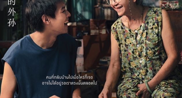 /thumb/thumb.php?src=images/stories/content/2024/12/20/1_dao-pho-va-piano-truot-de-cu-oscar-2025-gia-tai-cua-ngoai-gop-mat.jpg&w=630&h=340&zc=1&q=80&a=c